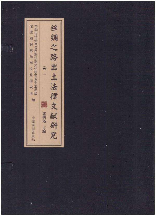 �z�I֮·���������īI�о�(��һ)