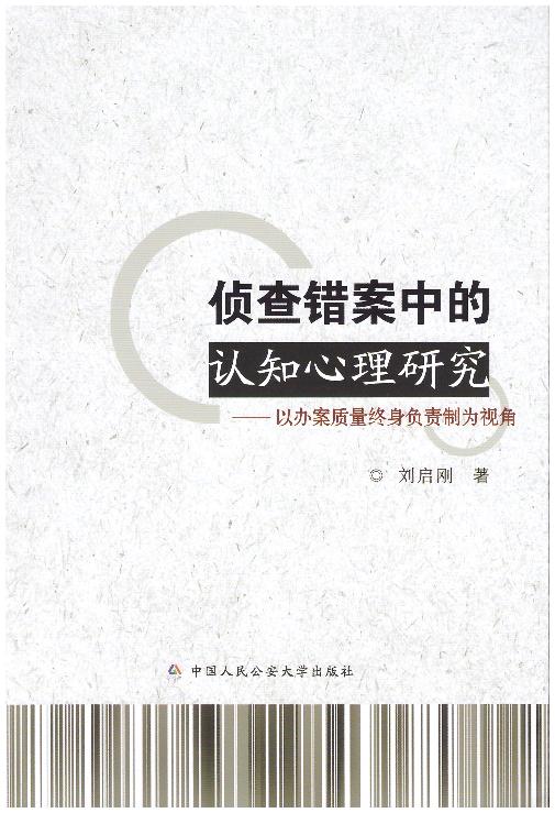 �ɲ��e���е��J(r��n)֪�����о�