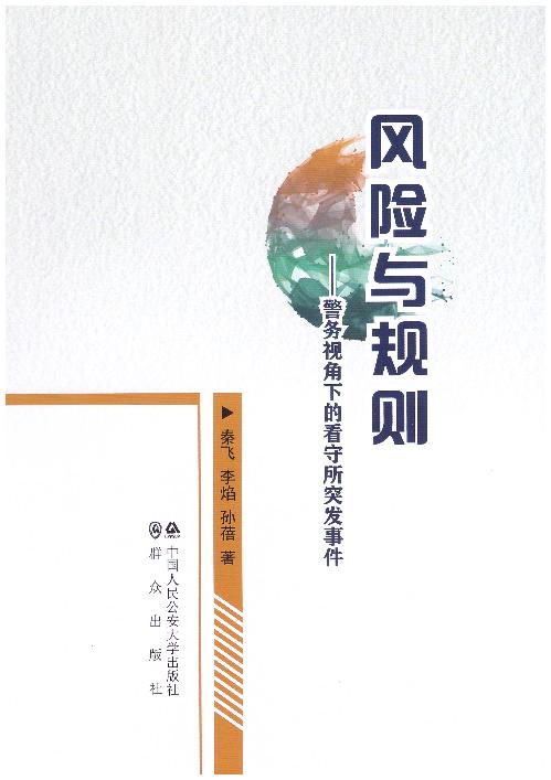 �L�U�cҎ�t:����ҕ���µĿ�����ͻ�l�¼�