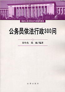 ���ՆT��������300��(���ҹ��ՆT���������o���̲�)