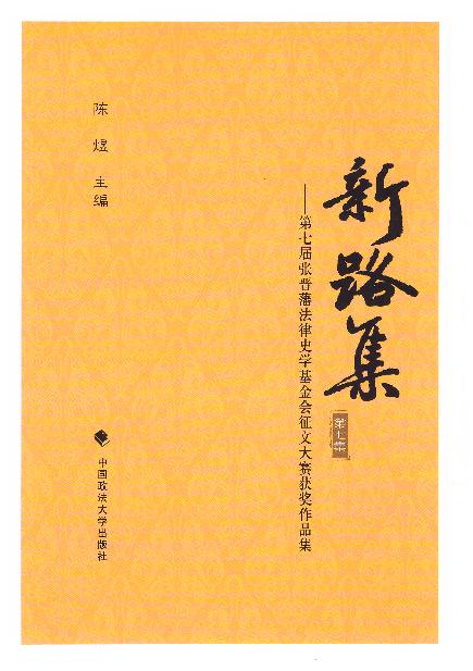 ��·��.���߼�