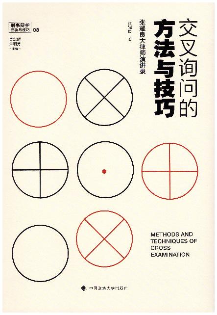 ����ԃ���ķ����c����:��ҫ�����Ɏ����v�