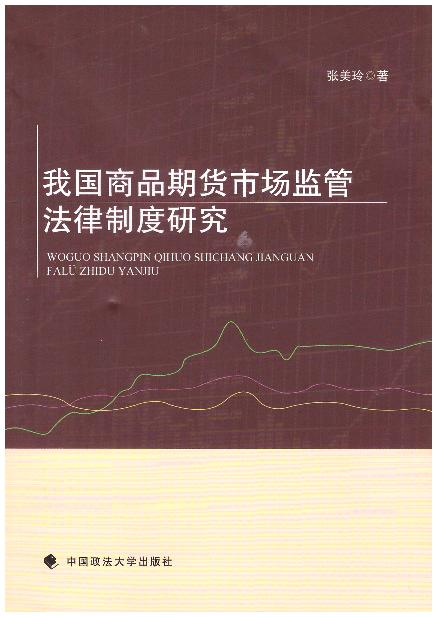 �҇���Ʒ��؛�Ј��O(ji��n)�ܷ����ƶ��о�