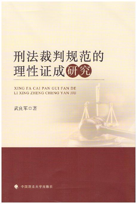 �̷�����Ҏ(gu��)���������C���о�