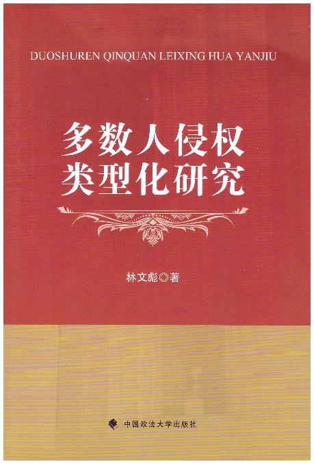 �������֙���ͻ��о�