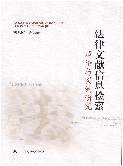 �����īI(xi��n)��Ϣ�z����Փ�c�����о�