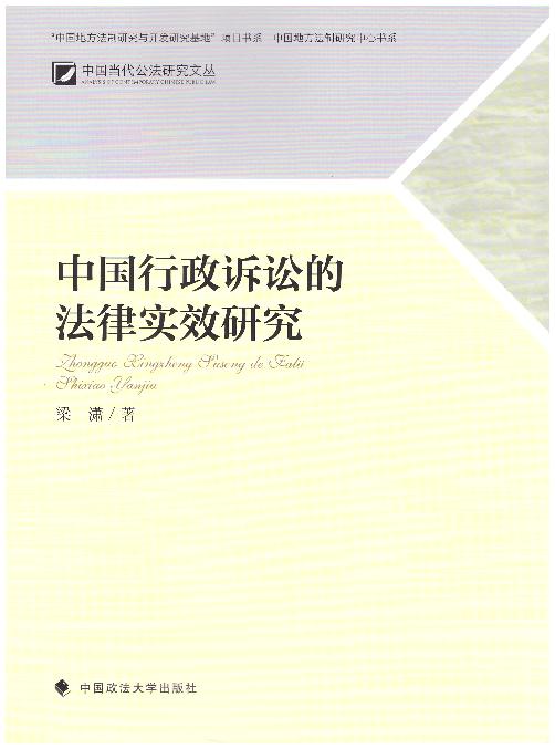 �Ї������V�A�ķ��Ɍ�Ч�о�