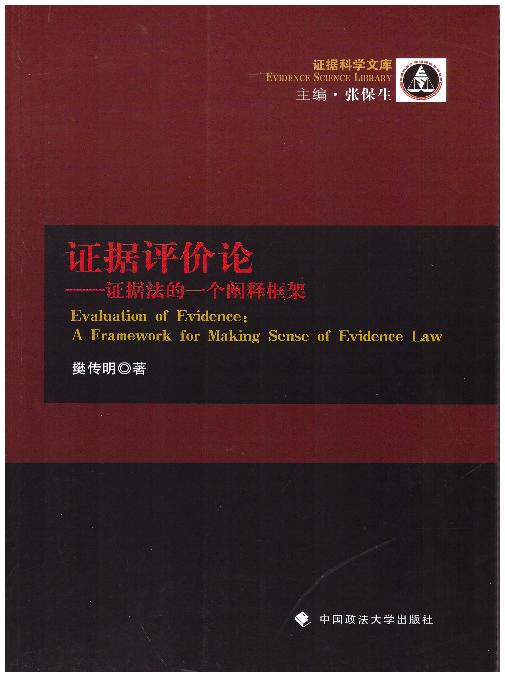 �C��(j��)�u(p��ng)�r(ji��)Փ