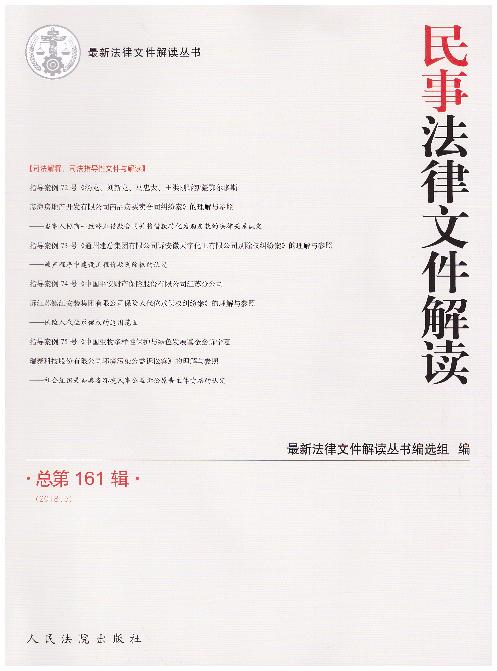 ���·����ļ����x(����161݋)(2018.5)