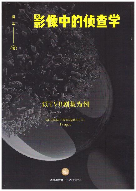 Ӱ���еĂɲ�W(xu��):��TVB��������