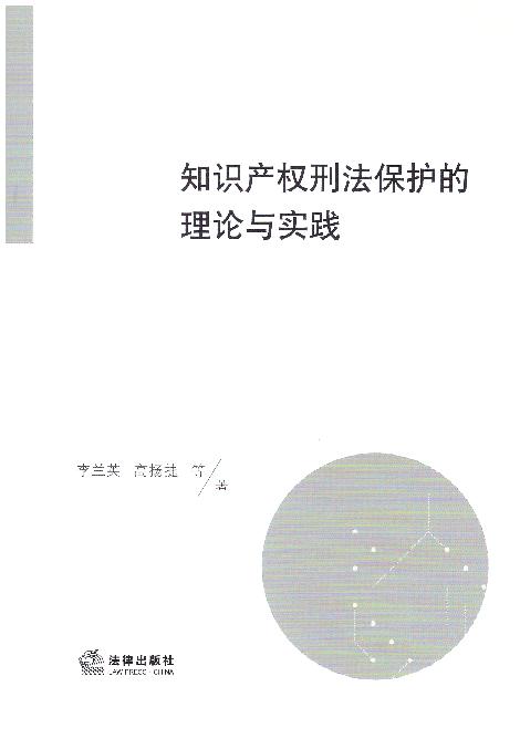 ֪�R�a���̷����o����Փ�c���`