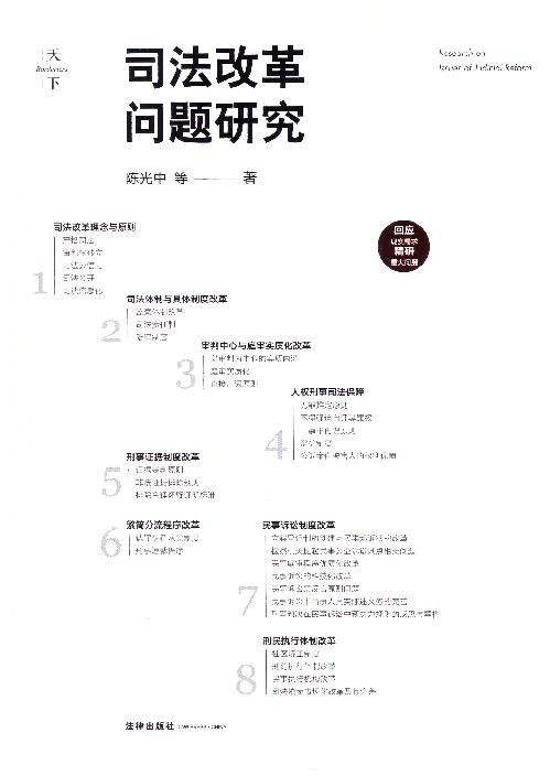 ����·˾���ĸ�}�о�