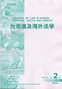 �_(t��i)�۰ļ����ⷨ�W(xu��).2002���2��(�˴��(b��o)����(f��)ӡ�Y��)