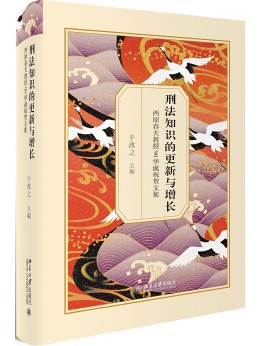 �̷�֪�R(sh��)�ĸ����c���L(zh��ng):��ԭ�������90�A�Qף�R�ļ�