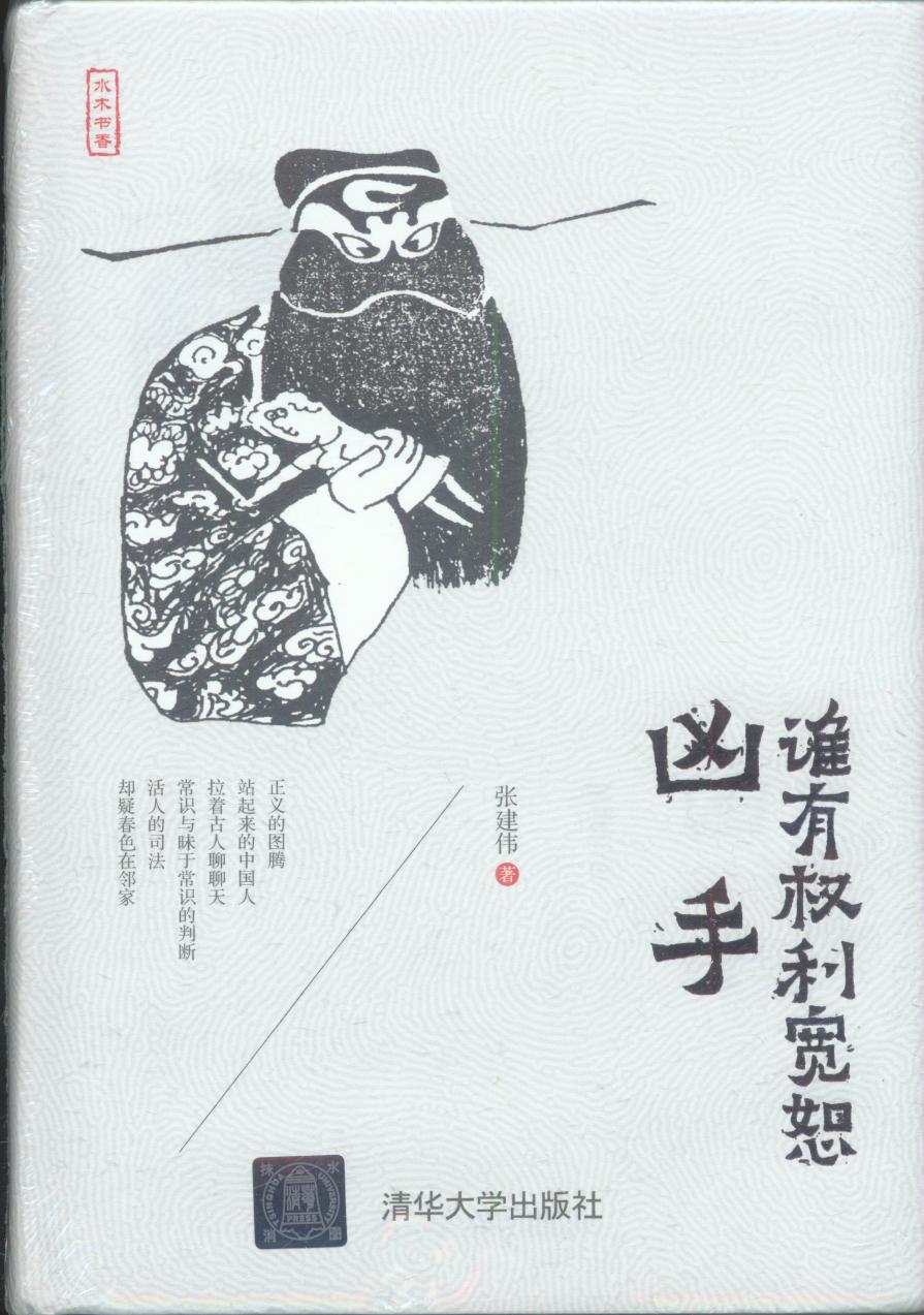 �l�Й�(qu��n)����ˡ���֣�ˮľ���㣩