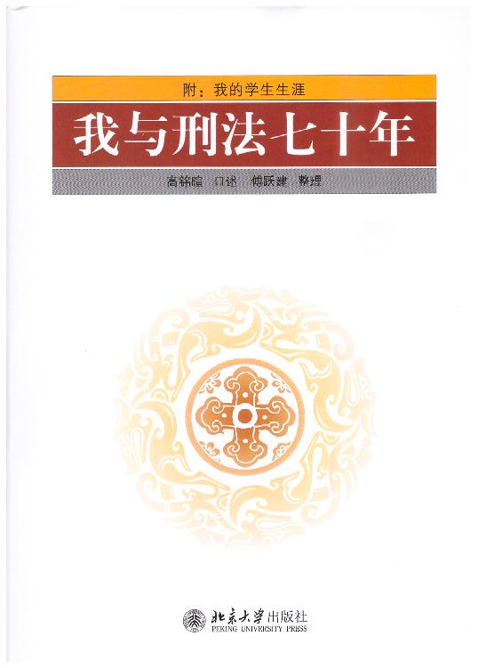 ���c�̷���ʮ��