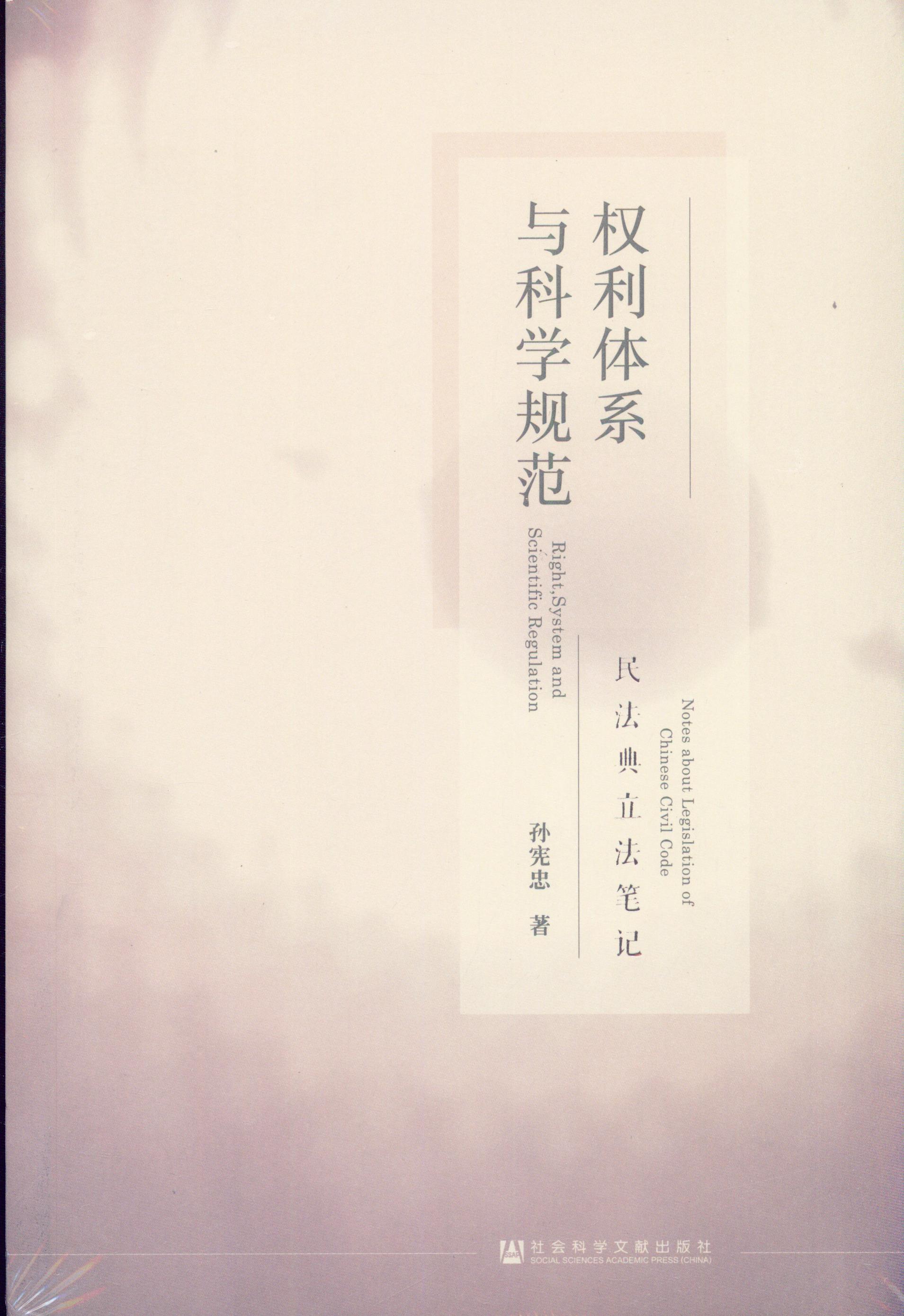 ��(qu��n)���wϵ�c�ƌW(xu��)Ҏ(gu��)��