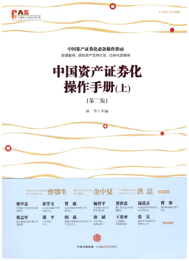 �Ї��Y�a�Cȯ�������փԣ����£����ڶ��棩