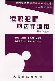 �^����ķ����m��(���̷��m�Æ��}�о�ϵ�Ѕ���)