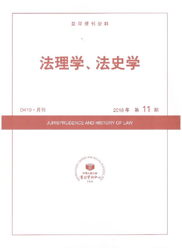 ����W(xu��)����ʷ�W(xu��).(2018���11��)(��(f��)ӡ���Y��)