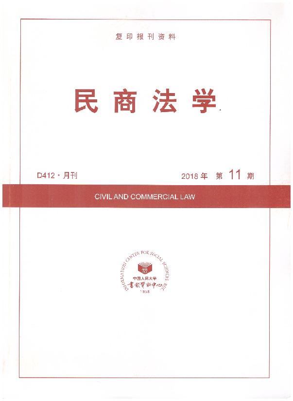 ���̷��W.2018���11��(��ӡ���Y��)