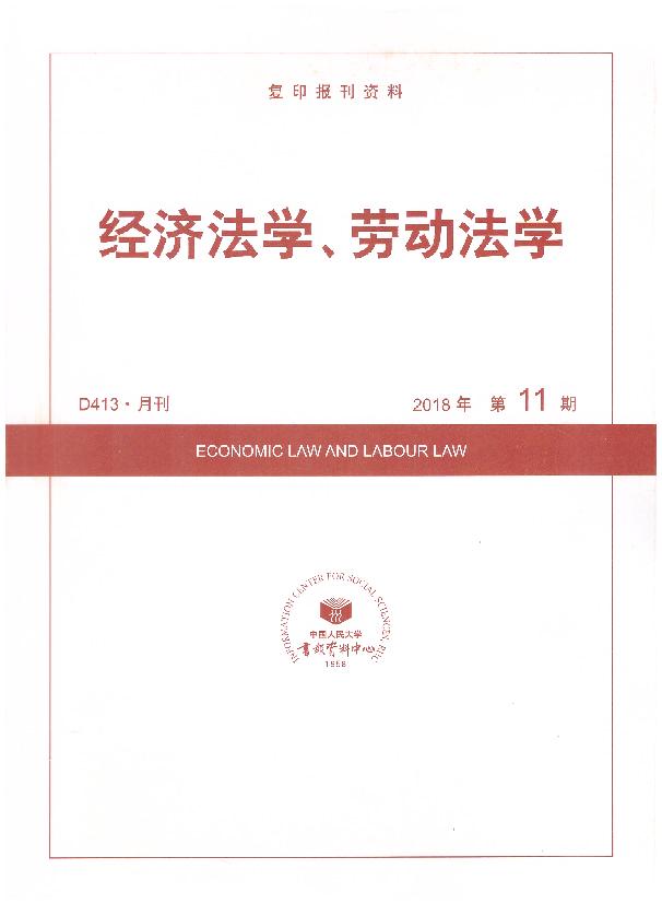 �������W���ڄӷ��W.2018���11��(��ӡ���Y��)