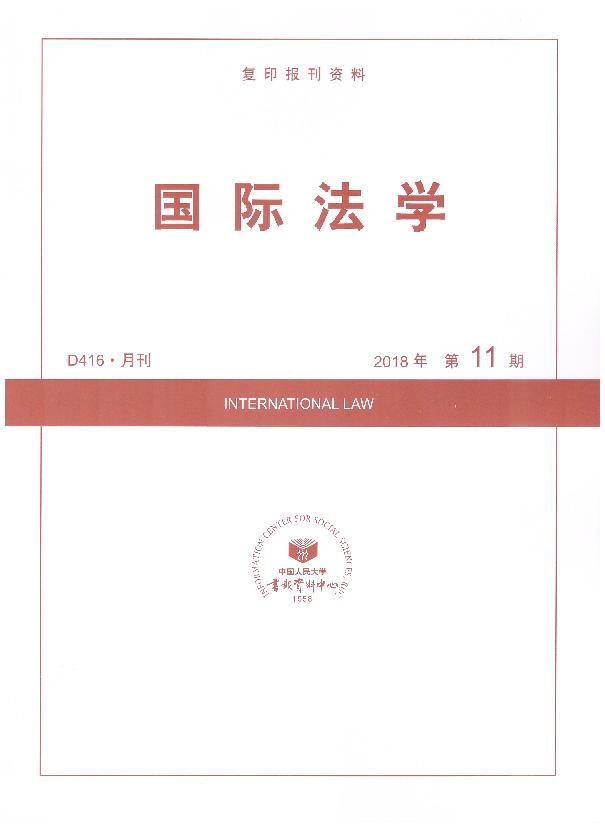 ���H���W.2018���11��(��ӡ���Y��)