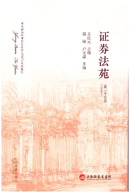 �Cȯ��Է(�ڶ�ʮ���)