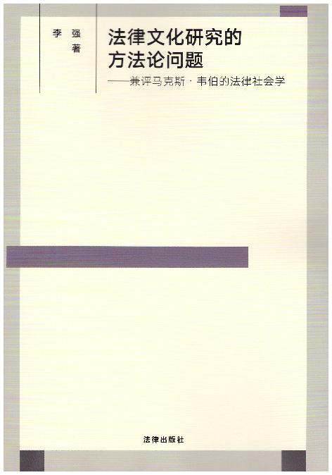 �����Ļ��о��ķ���Փ���}:���u�R��˹·�f���ķ�������W(xu��)