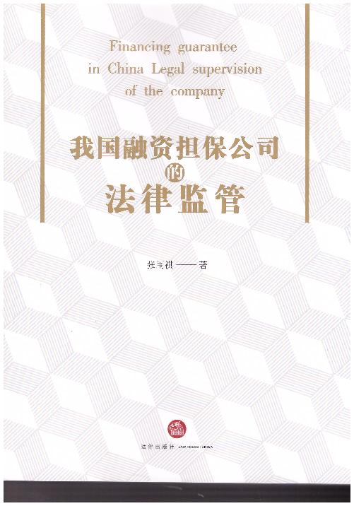 �҇����Y������˾�ķ��ɱO(ji��n)��