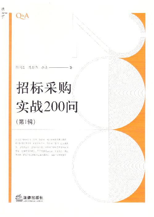 �И˲�ُ����200��(��1݋)