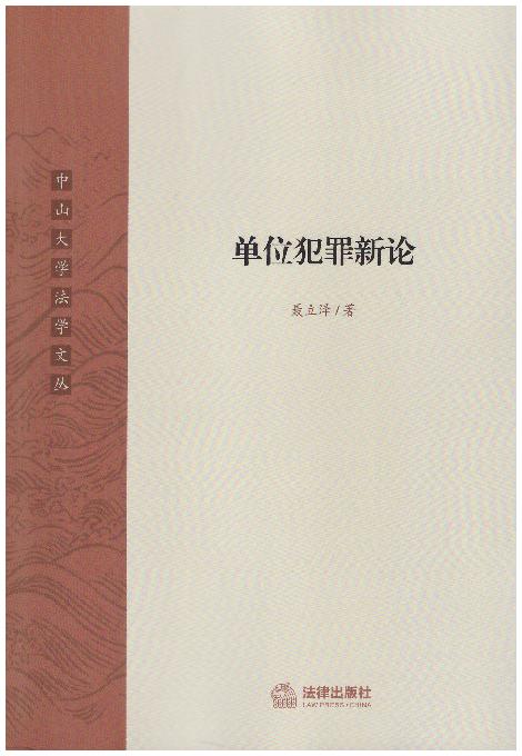 ��λ������Փ/��ɽ��W(xu��)���W(xu��)�ą�