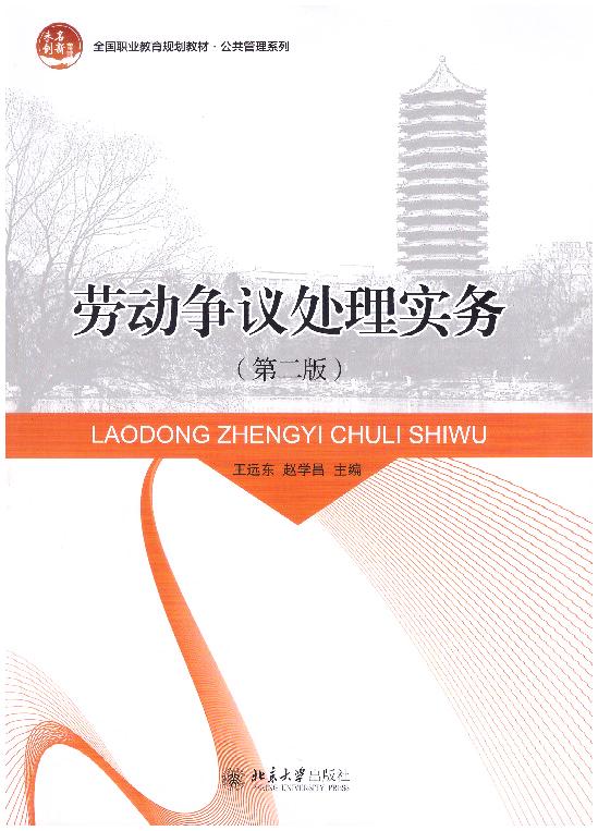 �ڄ�(d��ng)���h̎�팍(sh��)��(w��)/ȫ���I(y��)����Ҏ(gu��)���̲�·��������ϵ��