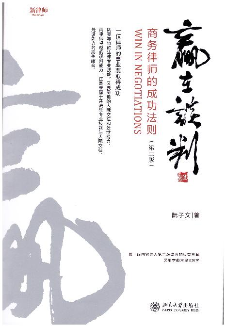 �A��Մ��:�̄��Ɏ��ĳɹ����t(�ڶ���)/���Ɏ�