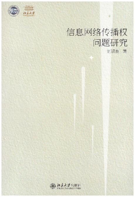 ��Ϣ�W(w��ng)�j���������}�о�