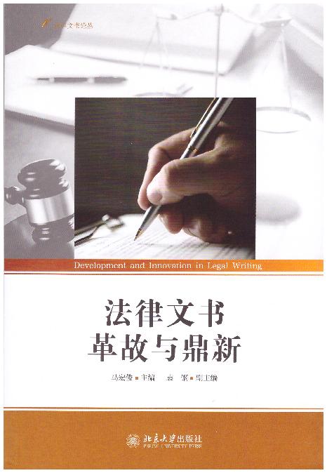 �����ĕ�����c����/�����ĕ�Փ��