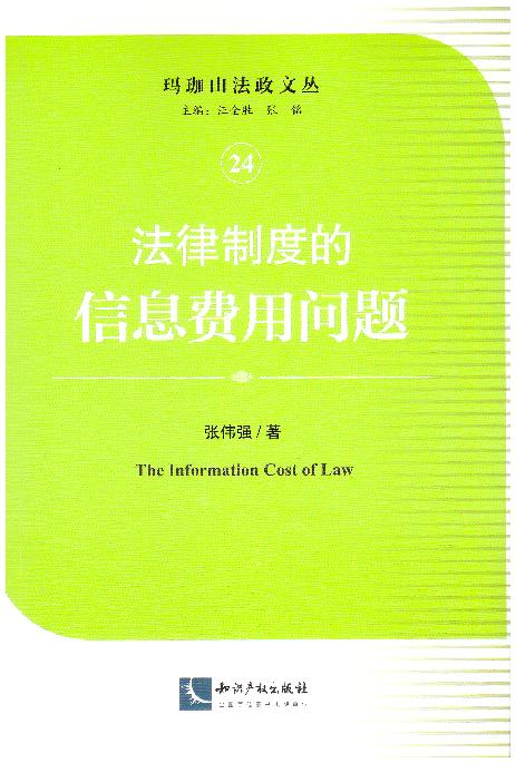 �����ƶȵ���Ϣ�M�Æ��}