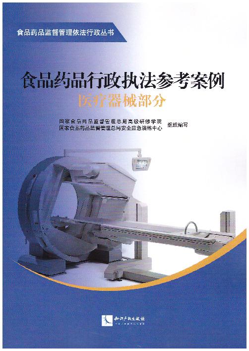 ʳƷˎƷ������(zh��)����������(�t(y��)����е����)