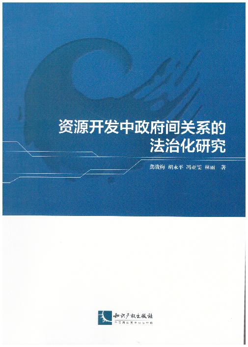 �YԴ�_�l�������g�Pϵ�ķ��λ��о�