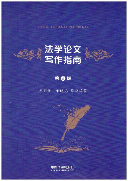 ���WՓ�Č���ָ��(��2��)