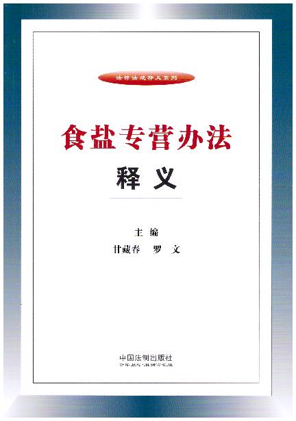 ʳ�}���I�k����x