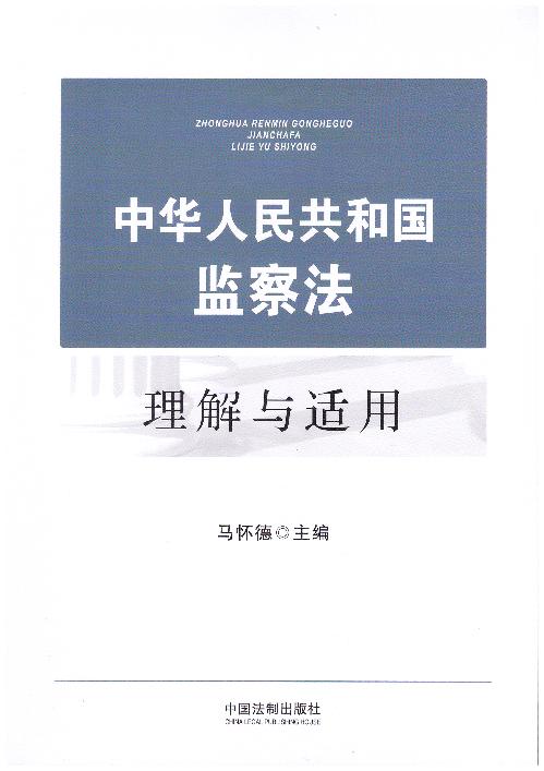 ���A���񹲺͇��O�취�����c�m��