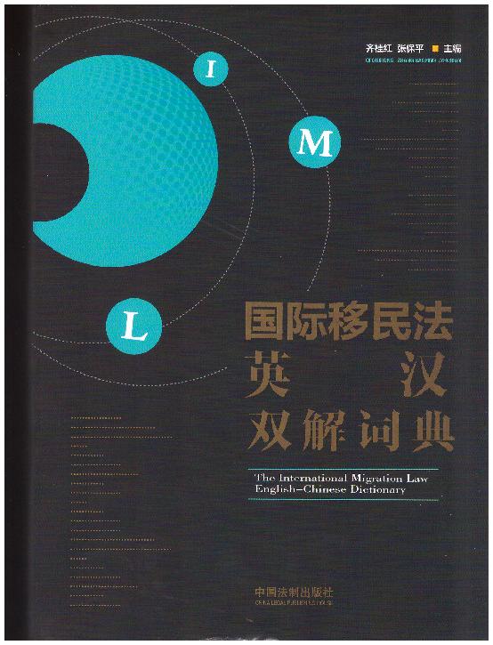 ���H����Ӣ�h�p���~��