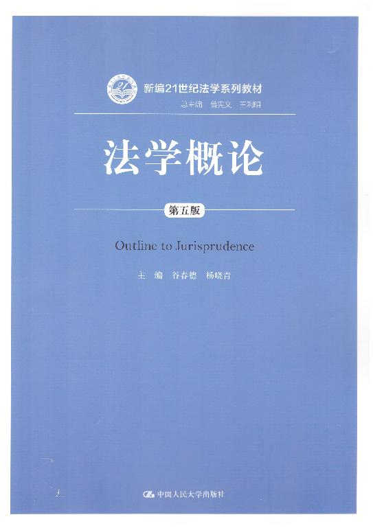 ���W��Փ(�����)