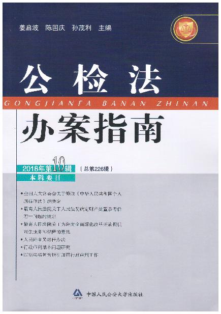 ���z���k��ָ��(2018���10݋)(����226݋)