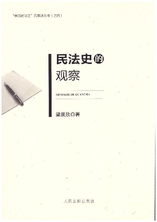 ��ʷ���^��