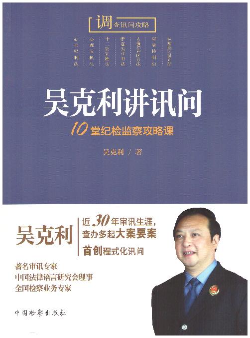 �ǿ����vӍ��:10�üo�z�O�칥���n