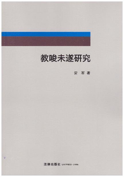 ����δ���о�