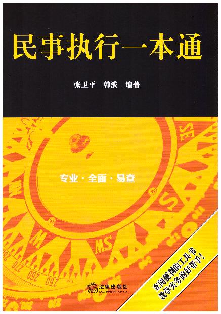 ������һ��ͨ