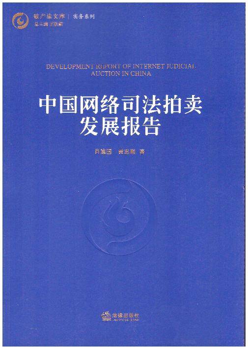 �Ї��W�j˾�����u�lչ���